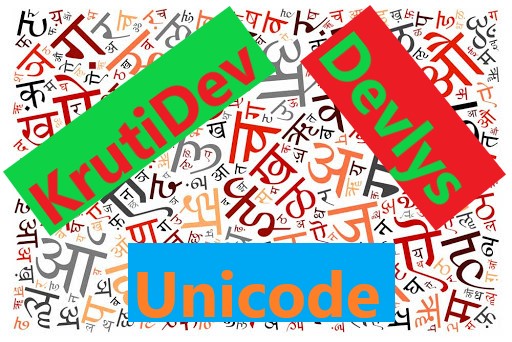 Devlys to Unicode